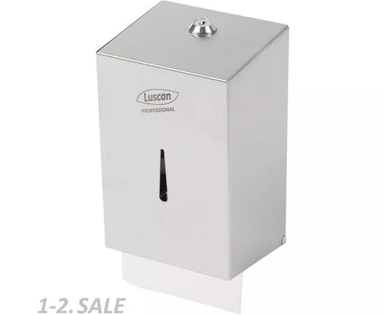 701141 - Диспенсер д/туалетной бумаги Luscan Professional металл 0901 997971 (2)