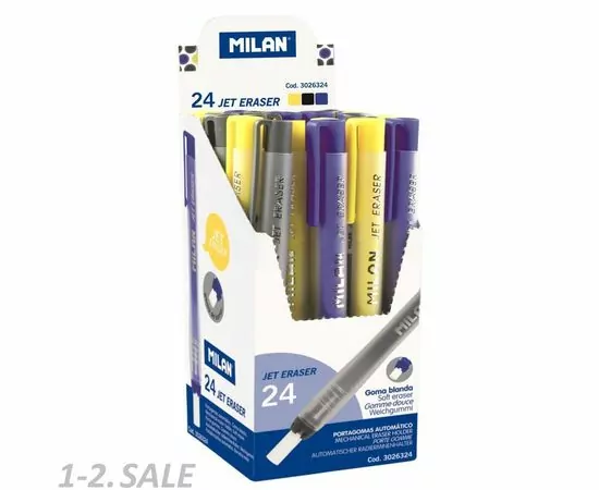 701296 - Ластик с механич. пластик. держателем Milan JET, цвет в ассорт (3026324) арт.  973095 (5)