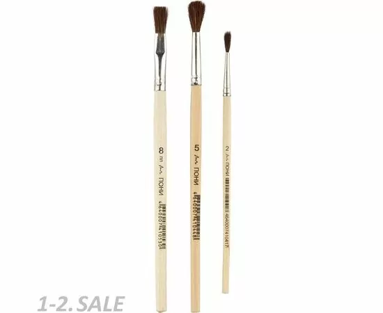 701503 - Кисть №1 School Переменка пони набор:№2К,5К,8П 603695 (3)