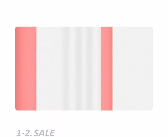 701660 - Обложка №1 School  д/учеб,унив,цв.клап,235х455,ПВХ,110мкм, 10 шт/уп 843542 (3)