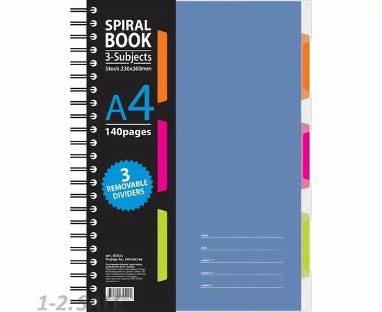 701697 - Бизнес-тетрадь 140л,кл,А4,SPIRAL BOOK Синий,евроспир,обл.пласт,раздел.84101 737334 (2)