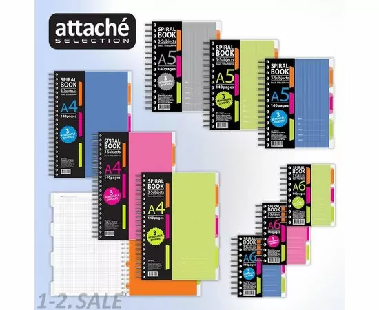 701697 - Бизнес-тетрадь 140л,кл,А4,SPIRAL BOOK Синий,евроспир,обл.пласт,раздел.84101 737334 (5)