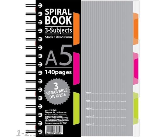 701699 - Бизнес-тетрадь 140л,кл,А5,SPIRAL BOOK Серый,евроспир,обл.пласт,раздел.84109 737340 (2)