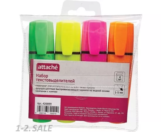 570872 - Маркер выделитель текста Attache Palette 1-5мм набор 4цв. 426889 (10)