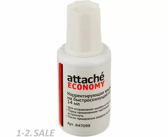 702017 - Корректирующая жидкость Attache Economy 14г на быстросохн. основе, кисточка 847099 (3) 702017 - Корректирующая жидкость Attache Economy 14г на быстросохн. основе, кисточка 847099 (3)