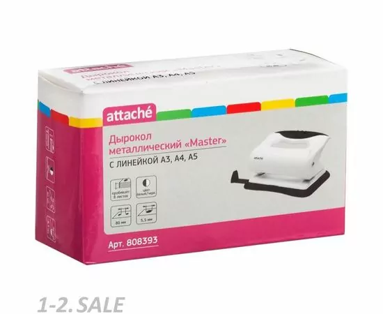 702197 - Дырокол Attache Master до 8 листов, белый/черный 808393 (4)