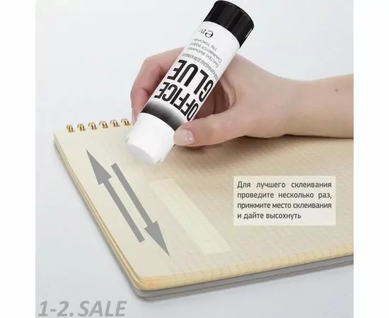 702220 - Клей-карандаш 21г Office Glue 552826 (4)