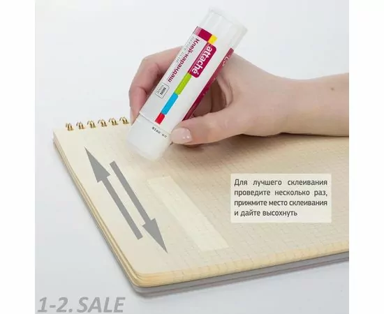 702222 - Клей-карандаш 9г Office Glue 552824 (4)