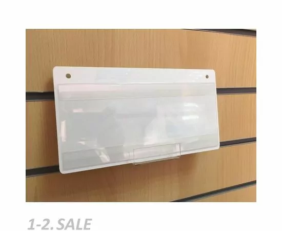 702498 - Информационная табличка подвесная 250х130, с карманом для смены информации 574285 (2)