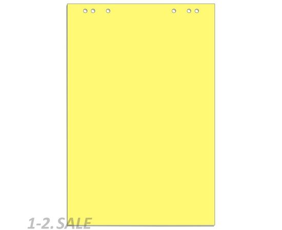 702530 - Бумага для флипчартов желтая пастель 68.0х98.0 20 лист.80гр. 659382 (2)