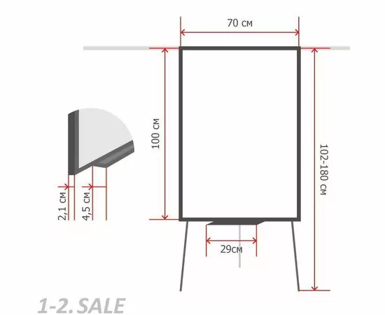 702540 - Флипчарт на треноге с выдвижной планкой 328741 (3)