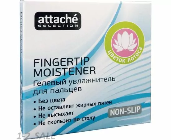 702549 - Подушка для смачивания пальцев гелевая Attache Selection Цветок Лотоса, 25г 554618 (3)