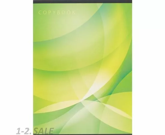 702567 - Тетрадь общая А4,96л,кл,скоб,блок-офсет-2 Attache Сфера син/зелен/жел васс 969513 (5)