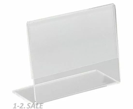 702590 - Ценникодержатель настольный для ценника 70х50 мм, настольный, акрил 425329 (2)