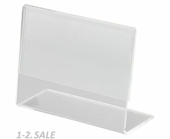 702590 - Ценникодержатель настольный для ценника 70х50 мм, настольный, акрил 425329 (3)