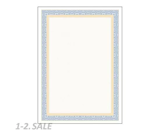 702627 - Сертификат-бумага Attache синяя рамка (А4,115г,уп.25л.) 606541 (2)