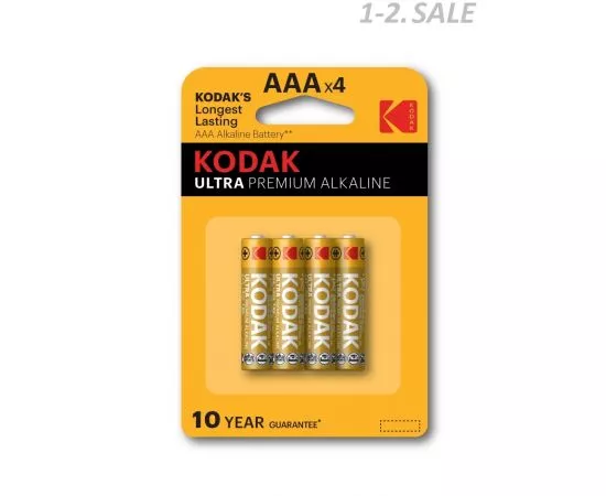 583087 - Элемент питания Kodak ULTRA PREMIUM LR03/286 BL4 (1)