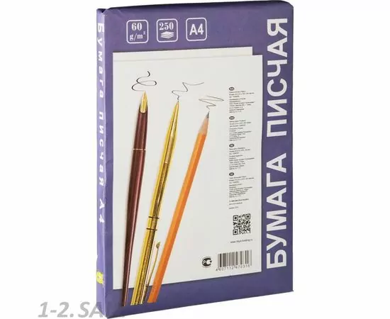 752125 - Писчая бумага А4 (60г) пачка 250л. 823408 (2)