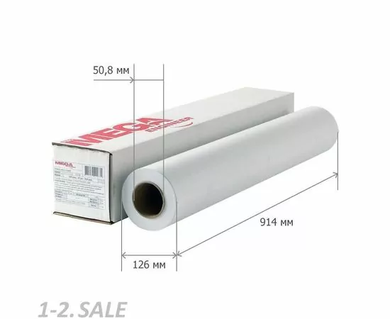 752198 - Бумага широкоформатная ProMEGA engineer InkJet 80г 914ммх100м 50,8мм 613594 (3)