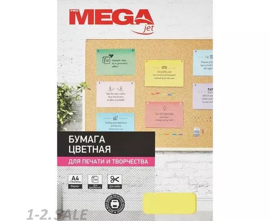 752250 - Бумага цветная ProMEGA Jet (А4,75г,микс неон) пачка 100л 866187 (3)