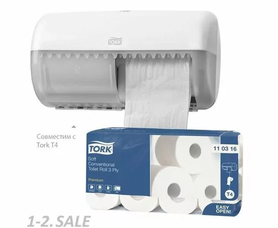 752299 - Бумага туалетная Tork 3сл бел 100%цел втул 30м 250л/рул 8рул/уп 110316 464146 (4)