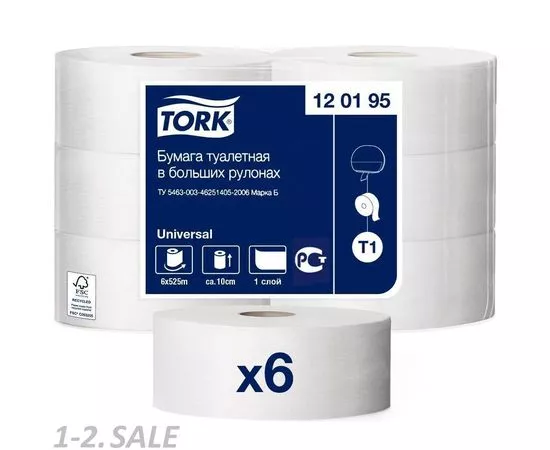 752303 - Бумага туалетная Tork Universal T1 1сл бел вторич втул 525м 120195 6рул 350816 (2)