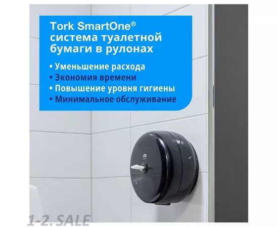 752350 - Диспенсер для туалетной бумаги Tork SmartOne T8 в рул 680008 черный 548832 (11)