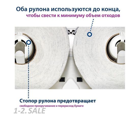 752353 - Диспенсер для туалетной бумаги Tork Т2 в мини рулонах метал 460006 1033445 (9)