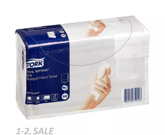 752372 - Полотенца бумажные д/держ.Tork Adv Н2 2сл 190л*20пач/уп 471135 453213 (4)