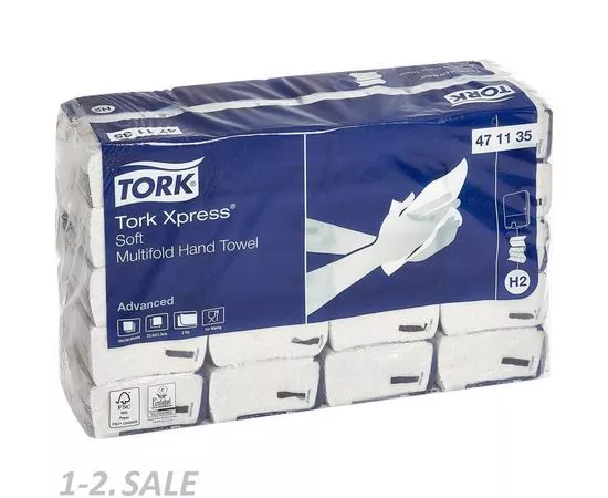 752372 - Полотенца бумажные д/держ.Tork Adv Н2 2сл 190л*20пач/уп 471135 453213 (5)