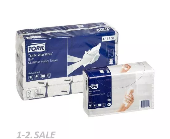 752372 - Полотенца бумажные д/держ.Tork Adv Н2 2сл 190л*20пач/уп 471135 453213 (6)