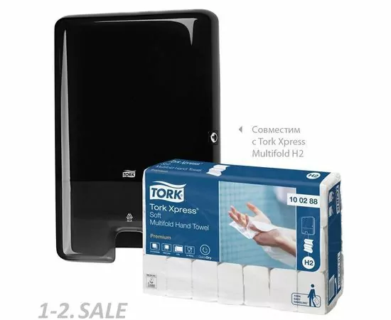 752375 - Полотенца бумажные д/держ.Tork Н2 Premium 2сл.110л*21пач/уп 100288 441046 (6)