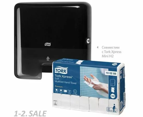 752375 - Полотенца бумажные д/держ.Tork Н2 Premium 2сл.110л*21пач/уп 100288 441046 (8)