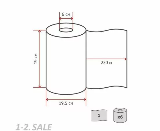 752389 - Полотенца бумажные д/держ.Терес Стандарт макси ЦВ 1сл.230м 6рул Т-0160 425625 (3)