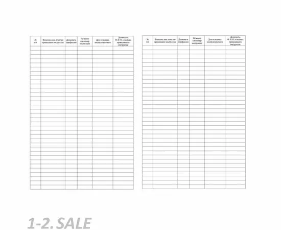 752578 - Журнал регистрации вводного противопожарного инструктажа КЖ 1556 988126 (5)