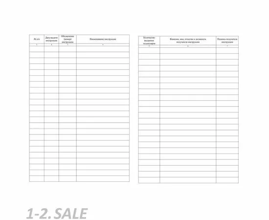 752592 - Журнал учета выдачи инструкций по охране труда для работников КЖ 454 988124 (4)