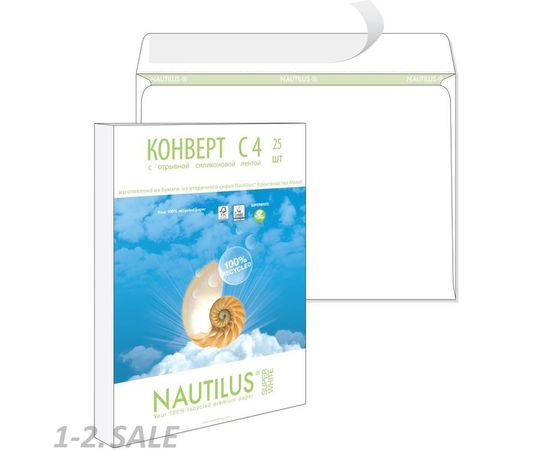 752623 - Конверты Nautilus,ЭКО, С4(229х324мм), стрип,90г, 25шт/уп 389226 (2)