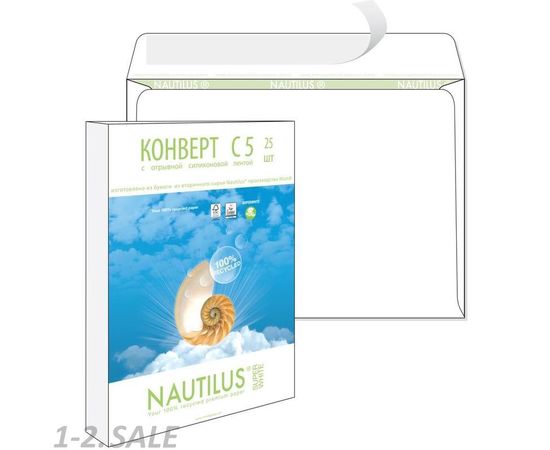 752624 - Конверты Nautilus,ЭКО, С5(162х229мм), стрип,80г, 25шт/уп 389225 (2)