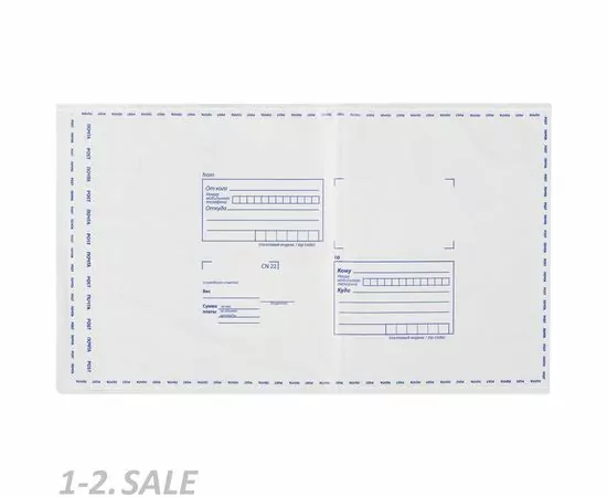 752650 - Пакет почтовый полиэтиленовый Куда-Кому 280х380 стрип 10 шт 1009290 (2)