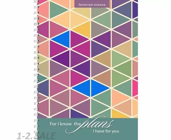 752786 - Бизнес-тетрадь А5,100л,кл,гребень,7БЦ,глянц.ламинир. ЯРКАЯ МОЗАИКА 100-0223 885286 (2)