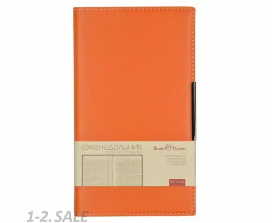 752991 - Еженедельник А6  METROPOL  (ОРАНЖЕВЫЙ) 3-492/04 468444 (6)