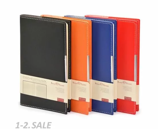 752991 - Еженедельник А6  METROPOL  (ОРАНЖЕВЫЙ) 3-492/04 468444 (8)