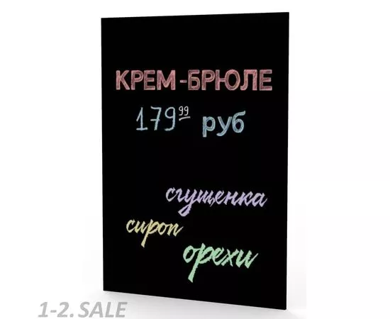 753119 - Доска меловая настенная пластиковая Attache А5 148х210, без рамы, для кафе 1043389 (5)