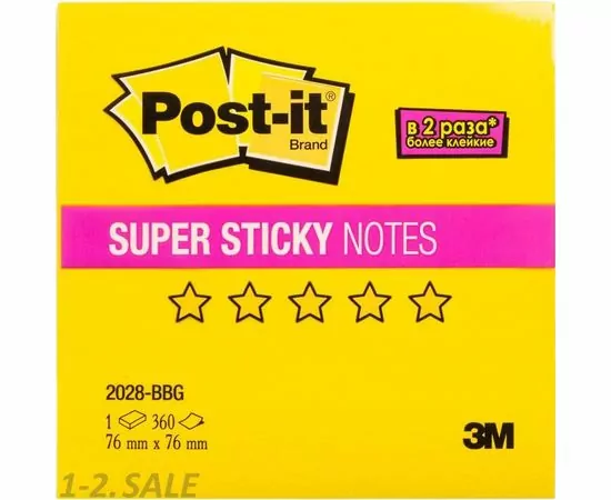 753167 - Блок-кубик Post-it Super Sticky куб 2028-BBG 76х76 бабл гам 360 л. 738389 (3)