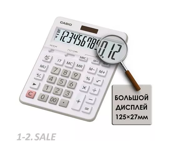 753230 - Калькулятор настольный ПОЛНОРАЗМЕРНЫЙ Casio GX-12B-WE  12 разрядов белый 735820 (3)