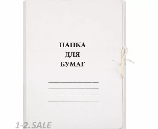 753394 - Папка с завязками 220г/м2 немелованная, 20 шт/уп. 830837 (2)