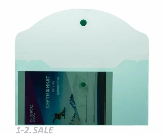 753592 - Папка конверт на кнопке А6 135x250мм,Attache 180мкм, ассорти, 10шт.уп 1019526 (4)