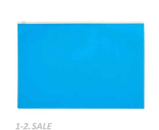753608 - Папка на молнии А4 Attache Color , голубой 1044985 (2)