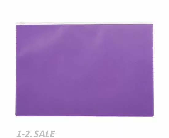 753609 - Папка на молнии А4 Attache Color , фиолетов 1044986 (2)