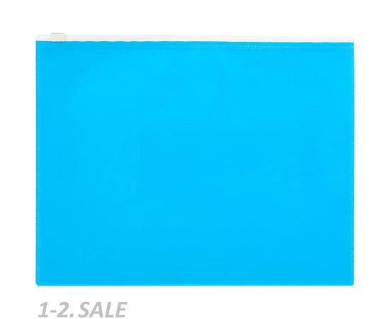 753611 - Папка на молнии А5 Attache Color , голубой 1044988 (2)
